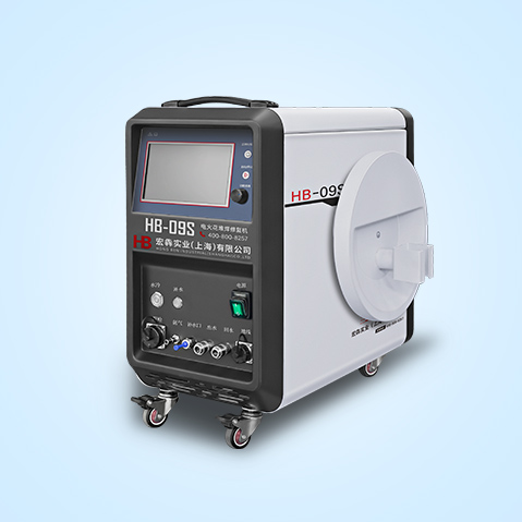HB-09S智能电火花对焊修复机