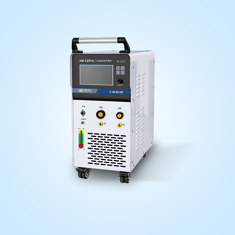 HB-L6Pro 型工业级自动冷焊机